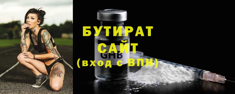 Купить наркотики сайты Невельск APVP  blacksprut   ГАШ  Меф мяу мяу 