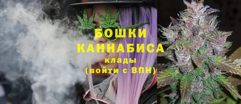 Канабис LSD WEED  как найти закладки  Невельск 